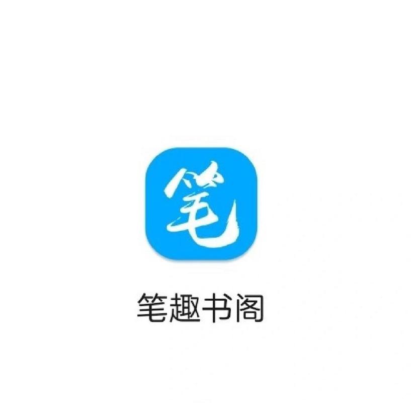 笔趣阁电子书TXT