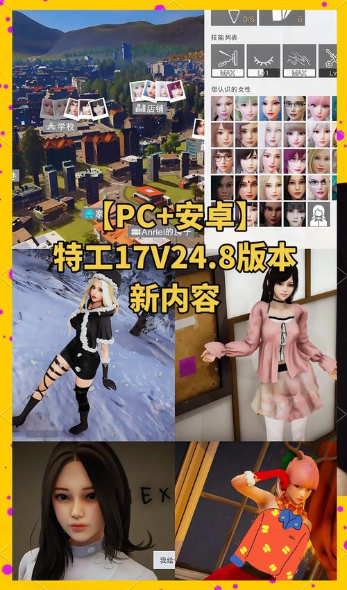 特工17安卓破解版中文最新版图标