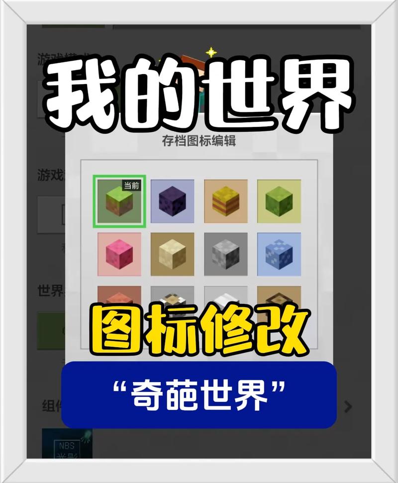 网易MC手机版120帧修改器重制版