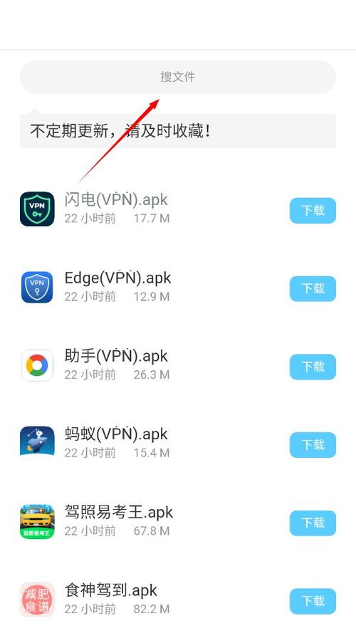 小浣熊软件库最新版本更新内容