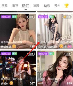 小姐姐app安装最新版本更新内容在线阅读