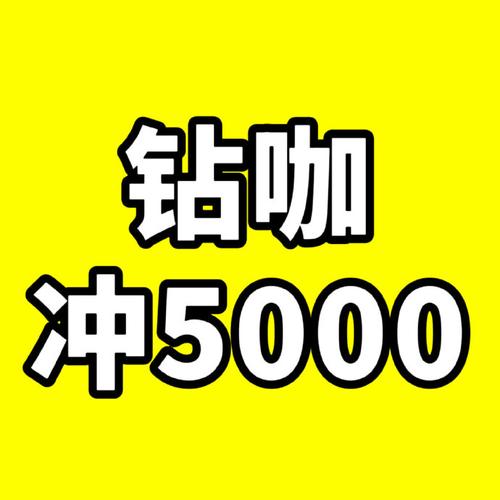 超级冒险家刷钻石修改器永久会员版