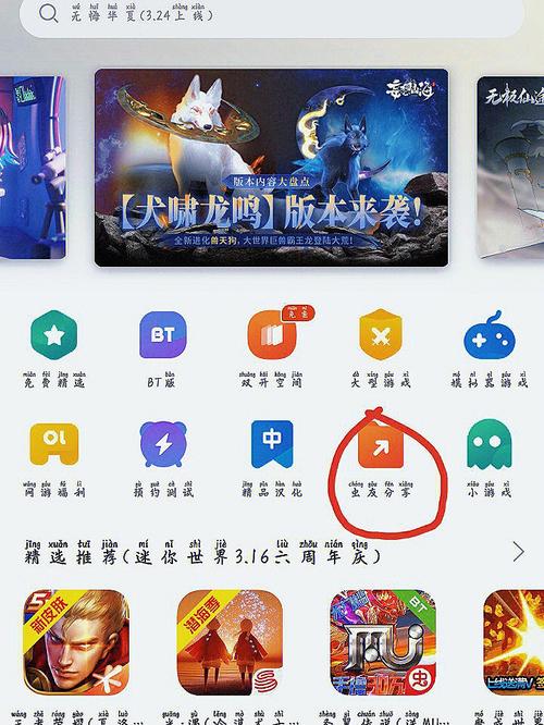 加查新版官方入口
