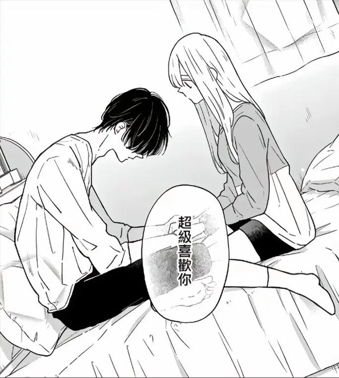 羞羞漫画成人漫画羞羞漫画