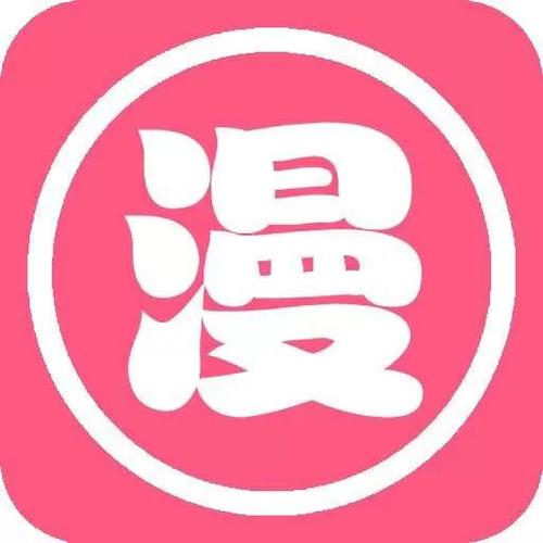 羞羞漫画app