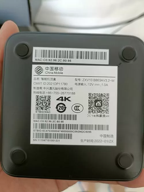 中国移动机顶盒85%业务配置中