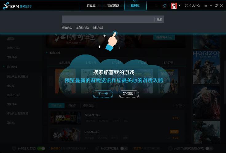 免费的游戏助手永久vip无广告