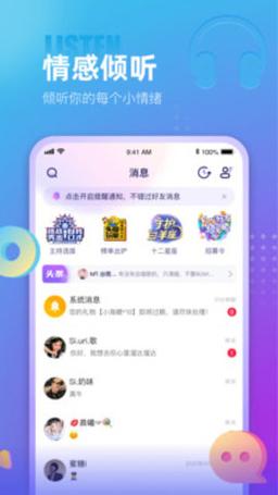 蓝颜GTV平台旧版缩略图