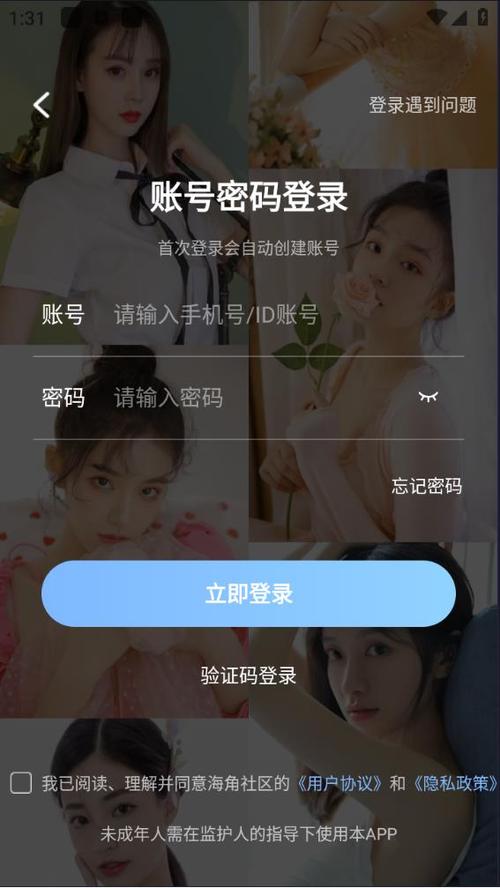 hj9c7海角社区官网版无限能量无广告版