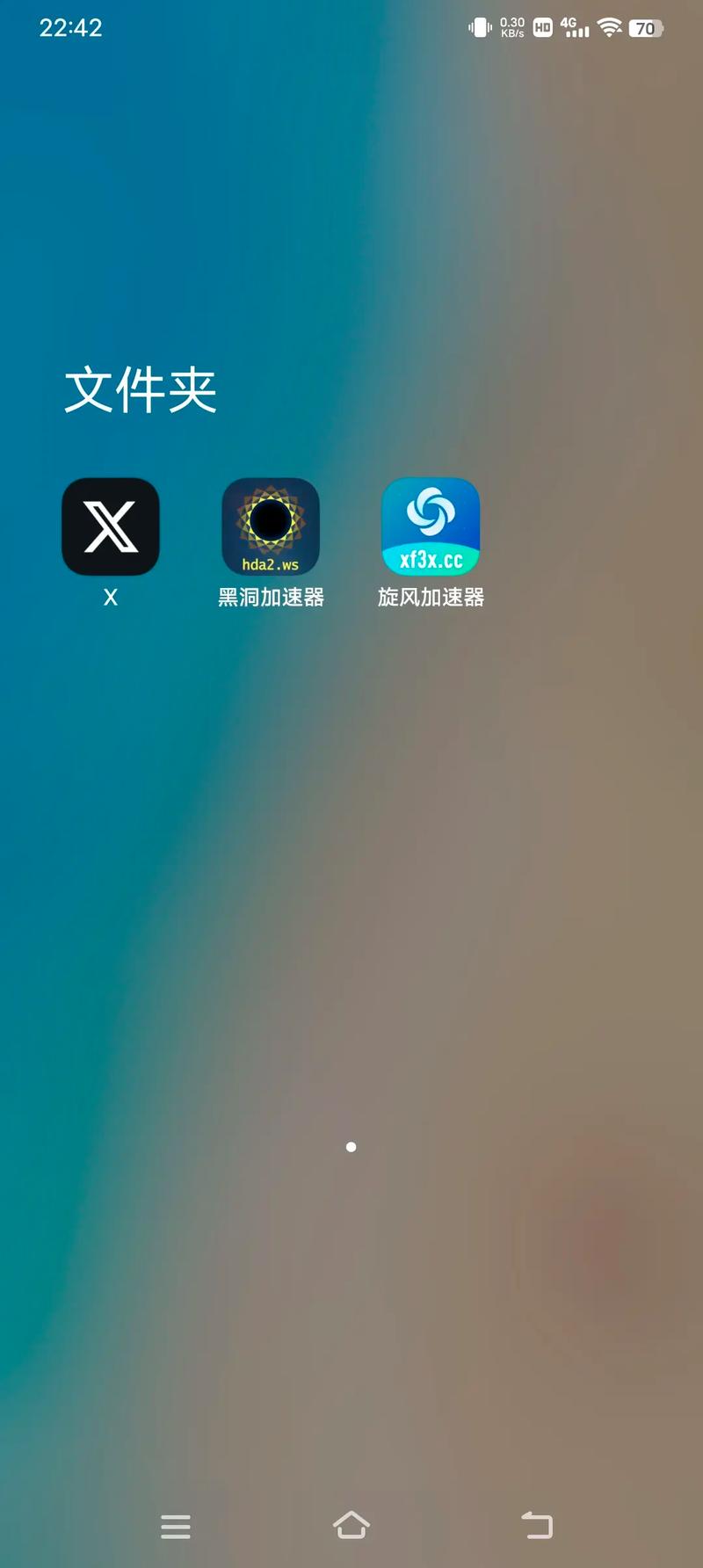 旋风加速2小时加速器最新版本更新内容