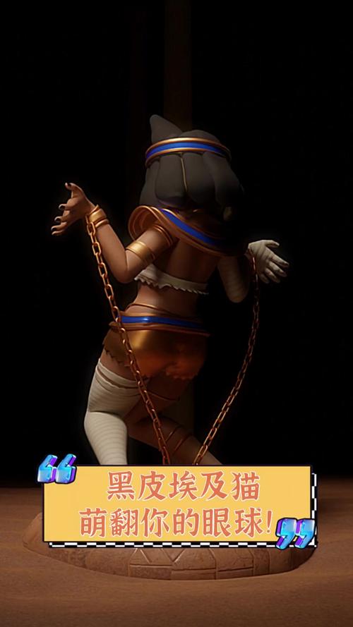 埃及猫原版视频完整版黑色版免墙版