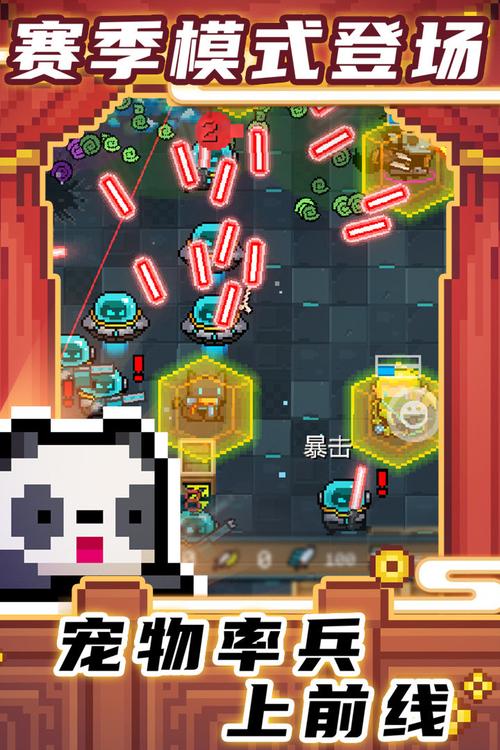 元气骑士联机版破解版怎么