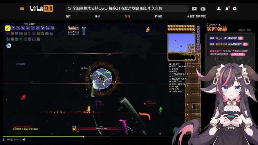 terraria灾厄mod菜单无限能量破解版截图