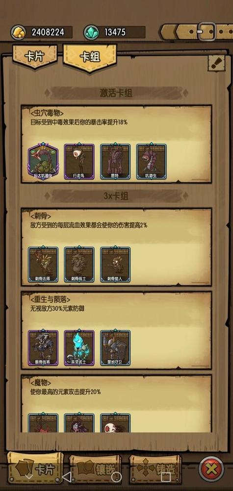贪婪洞窟1老版本免登录白色版无删减