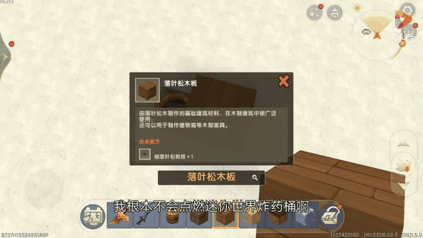 冰昔辅助器迷你世界破解版