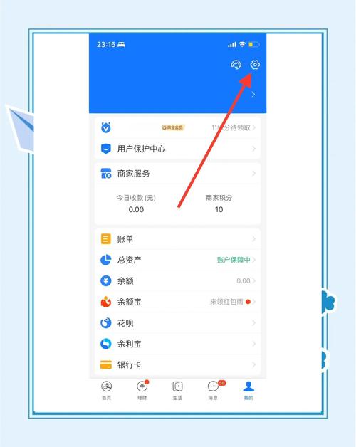 支付宝指纹识别不了,如何重新设置
