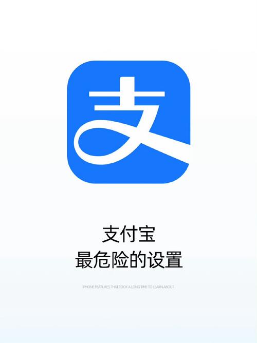 支付宝为啥不能换头像