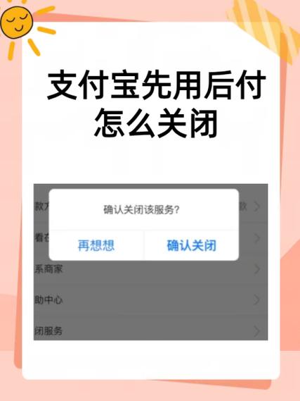 支付宝家庭怎么退出