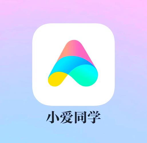 小爱同学每天早上自动播报