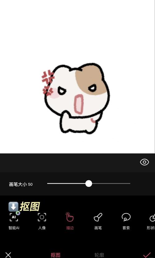如何把别人视频挡脸贴纸去掉