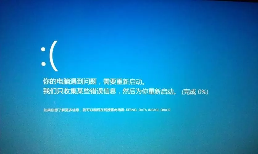电脑突然很卡很迟钝
