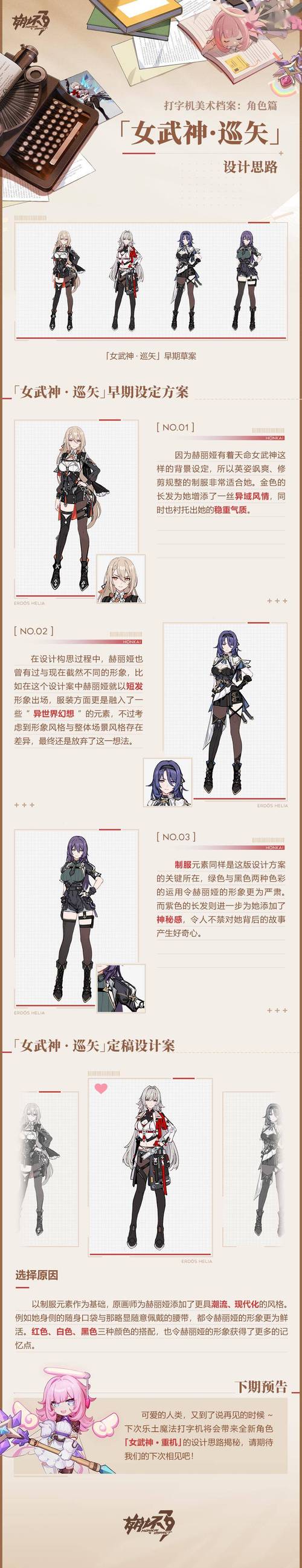 天命直装v2.0最新版本更新内容介绍图标
