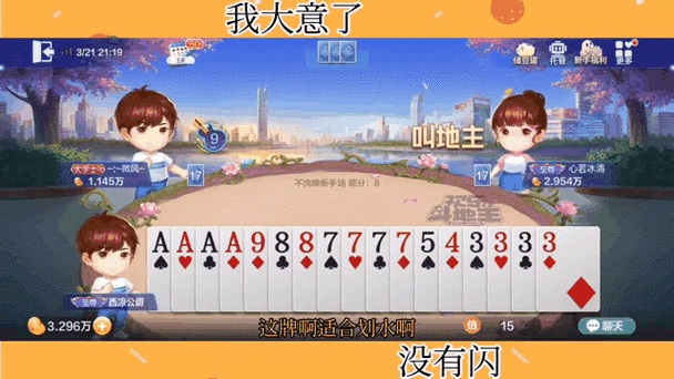 斗地主屏幕旋转不了怎么办
