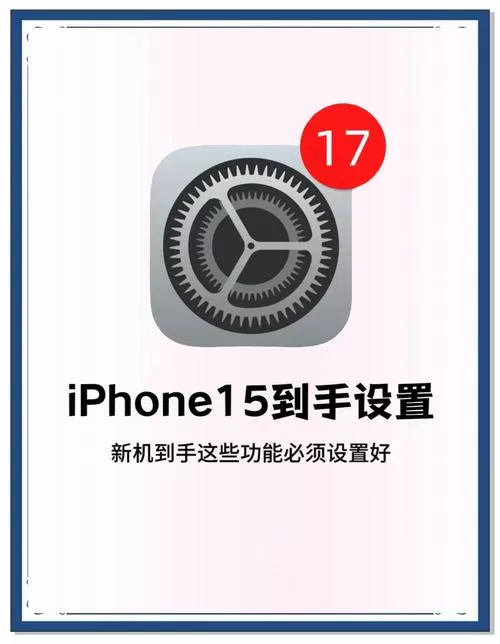 手机关机还走流量是什么问题