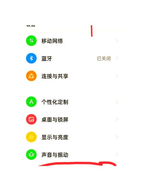 小米挂电话嘟声关闭的解决方法