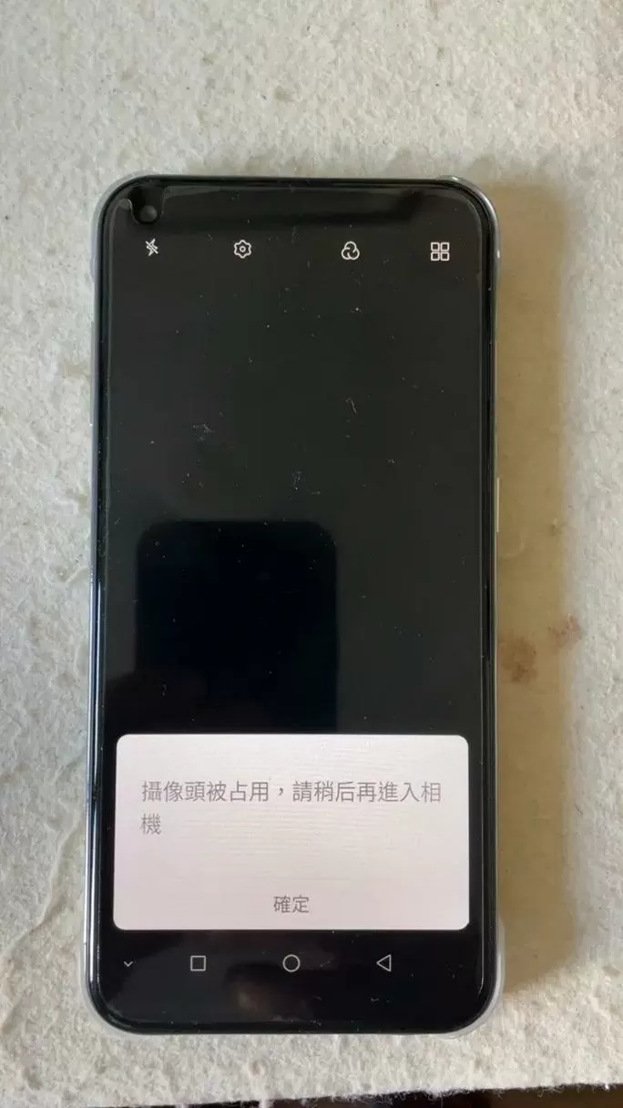 手机摄像头显示被占用
