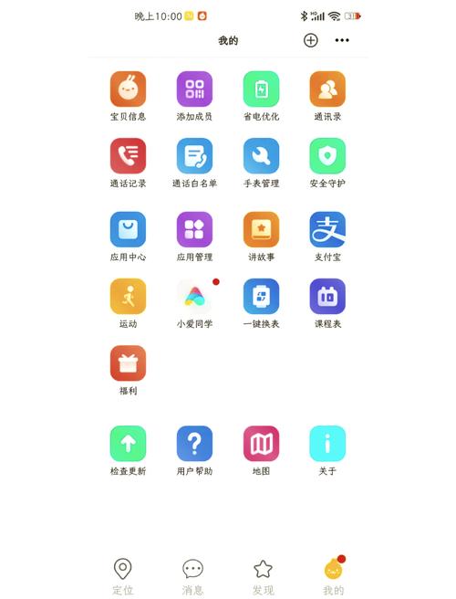 米兔app管理员权限