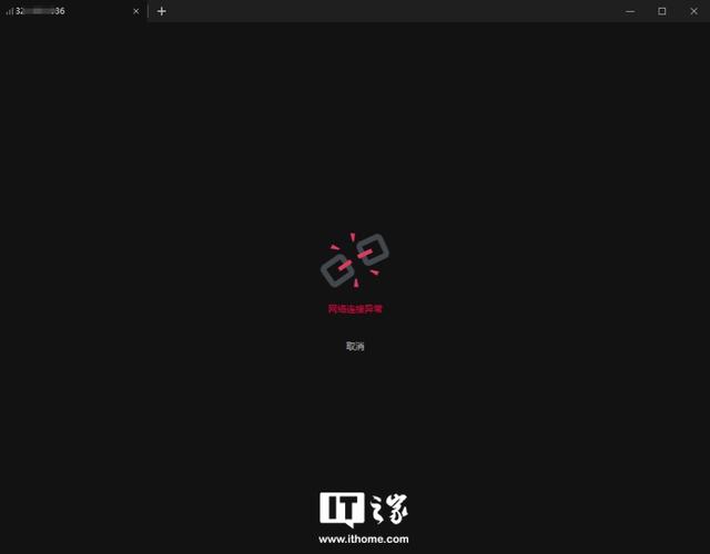 向日葵一直显示连接失败连接异常