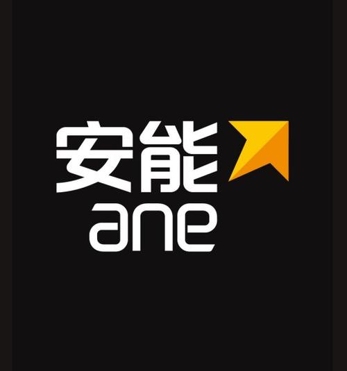 安能物流寄电动车图标