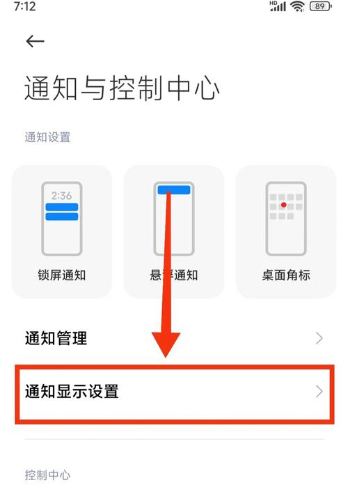 小米同屏功能在哪里打开游戏截图