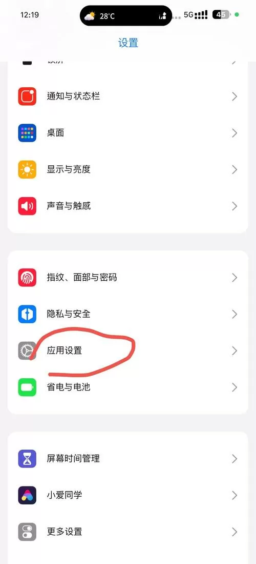 小米怎么解除丢失模式