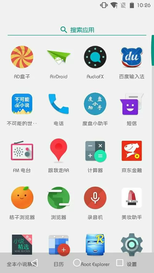 PixelLauncher官网缩略图