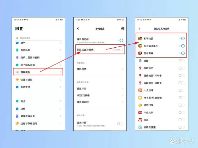 全局侧边栏怎么调整位置