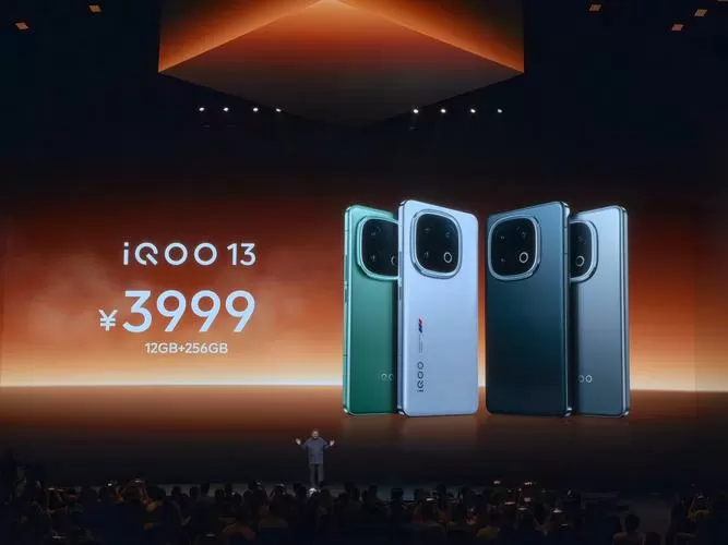 iqoo13屏幕是瞎眼屏吗