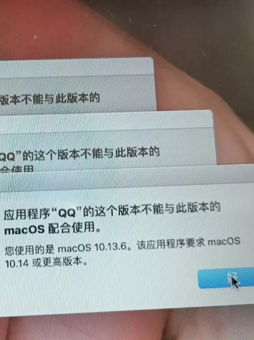 苹果笔记本系统版本低更新不了