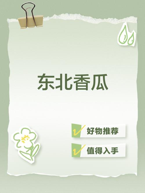 香瓜视频在线观看手机版免费图标