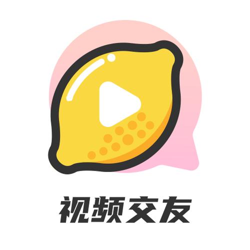柠檬交友app