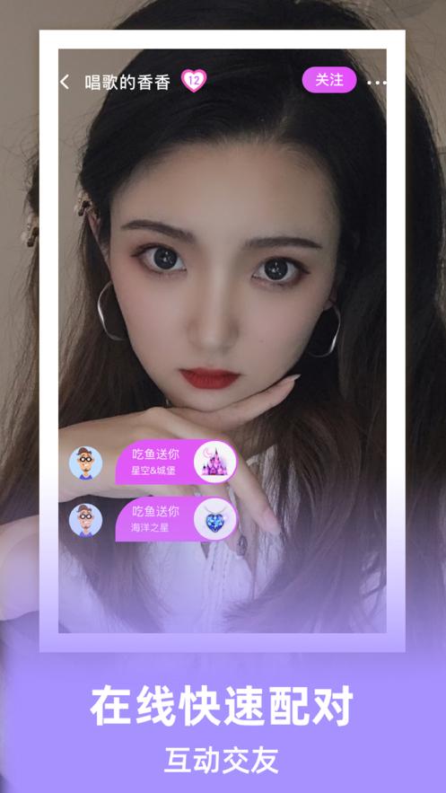 柠檬交友