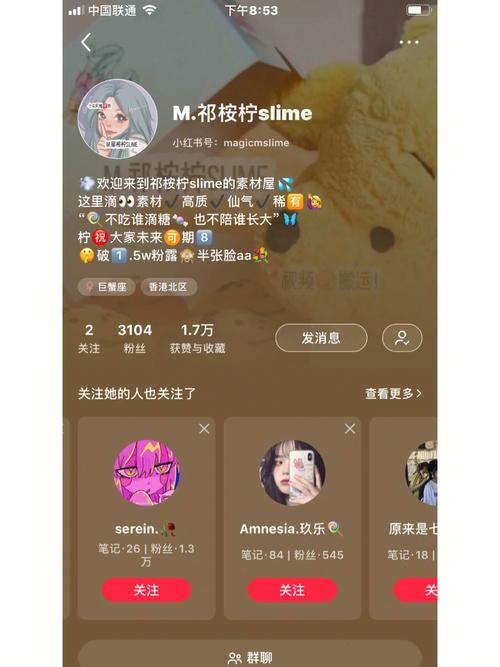柠雨交友改名叫什么了