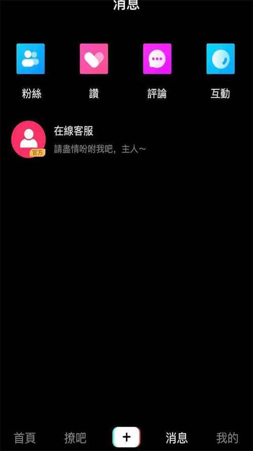 成品短视频泡芙