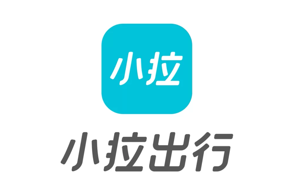 小拉出行定位怎么打开游戏截图