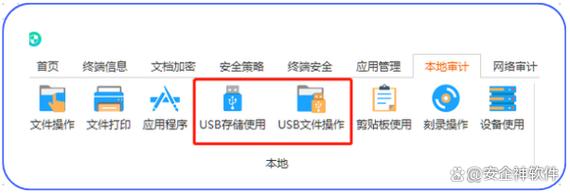 电脑复制记录怎么查看
