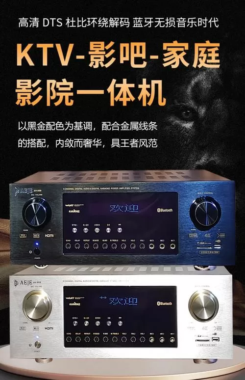 5.1功放听歌好听吗