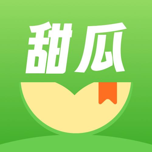 甜瓜app破解版图标
