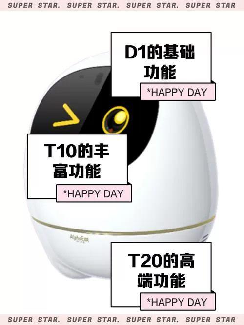 阿尔法蛋只能绑定一个手机吗
