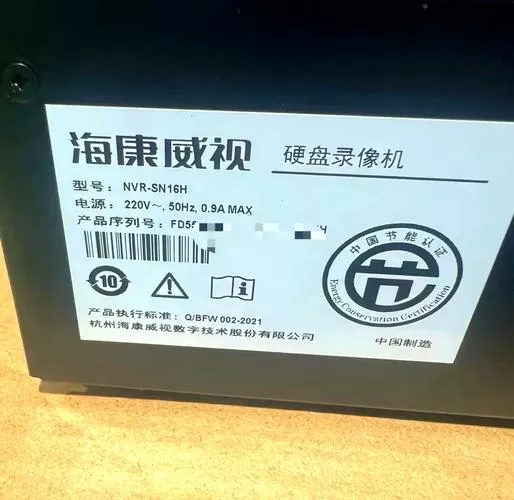海康威视主机可以配别的摄像头吗
